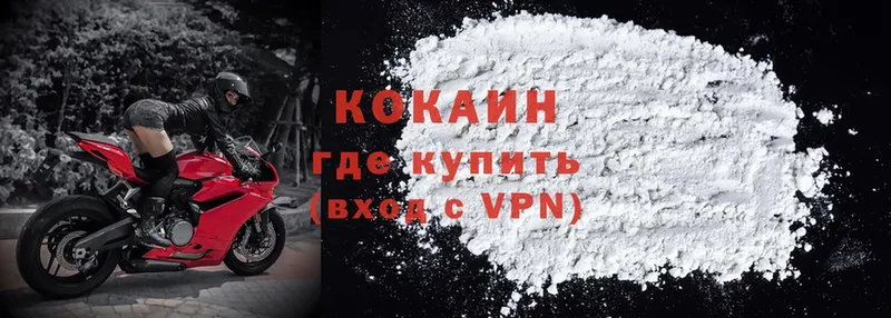 COCAIN VHQ  закладка  Николаевск 